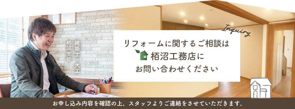 お問い合わせは無料です。お気軽にご連絡ください。