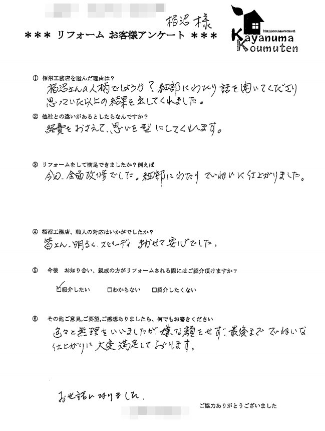 20171221_voice.png