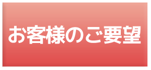 小田原・足柄上郡・秦野でテラス工事するなら