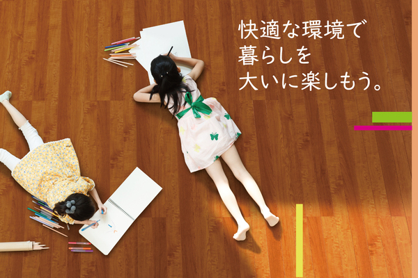 東洋テックス ダイヤモンドフロアーAAとは